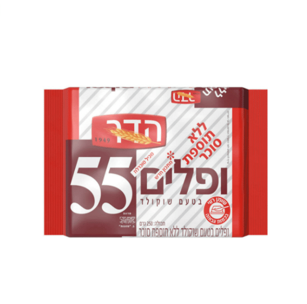 הדר - ופלים בטעם שוקולד ללא תוספת סוכר 250g